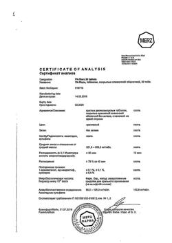 17869-Сертификат ПК-Мерц, таблетки покрыт.плен.об. 100 мг 30 шт-15