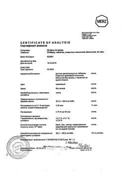 17869-Сертификат ПК-Мерц, таблетки покрыт.плен.об. 100 мг 30 шт-1