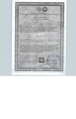 17912-Сертификат Фиточай Алтай №4 почечный, брусника, фильтрпакетики, 20 шт.-1