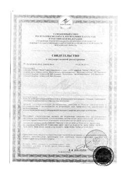 17925-Сертификат Нисим шампунь от выпадения волос, для нормальных и жирных волос, 240 мл-1