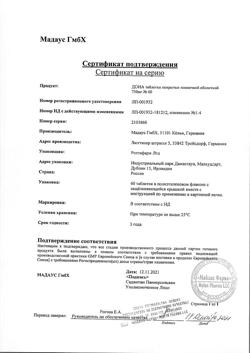 17942-Сертификат Дона, таблетки покрыт.плен.об. 750 мг 60 шт-1