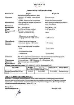 17957-Сертификат Рескью Ремеди (Бах), капли для приема внутрь 20 мл 1 шт-7