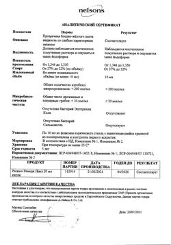 17957-Сертификат Рескью Ремеди (Бах), капли для приема внутрь 20 мл 1 шт-6