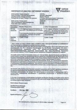 17989-Сертификат Венофер, раствор для в/в введ 20 мг/мл 5 мл фл 5 шт-51