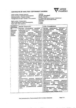 17989-Сертификат Венофер, раствор для в/в введ 20 мг/мл 5 мл фл 5 шт-39