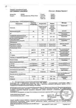 17989-Сертификат Венофер, раствор для в/в введ 20 мг/мл 5 мл фл 5 шт-6