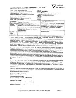 17989-Сертификат Венофер, раствор для в/в введ 20 мг/мл 5 мл фл 5 шт-63