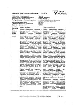17989-Сертификат Венофер, раствор для в/в введ 20 мг/мл 5 мл фл 5 шт-28