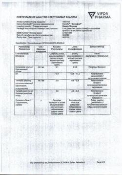 17989-Сертификат Венофер, раствор для в/в введ 20 мг/мл 5 мл фл 5 шт-44