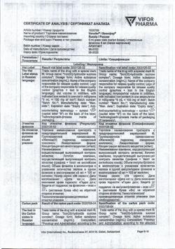 17989-Сертификат Венофер, раствор для в/в введ 20 мг/мл 5 мл фл 5 шт-48