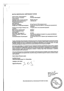 17989-Сертификат Венофер, раствор для в/в введ 20 мг/мл 5 мл фл 5 шт-9