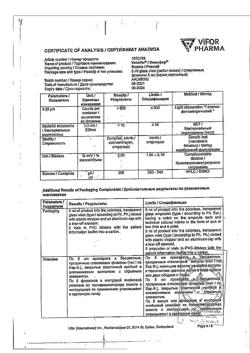17989-Сертификат Венофер, раствор для в/в введ 20 мг/мл 5 мл фл 5 шт-13