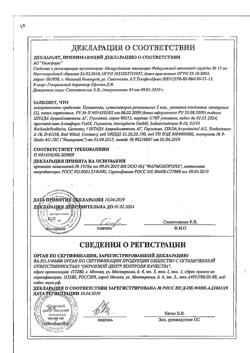 18013-Сертификат Проктозан, суппозитории ректальные 10 шт-42