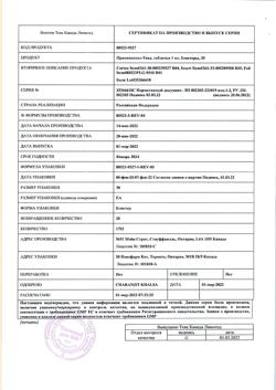 18029-Сертификат Прамипексол-Тева, таблетки 1 мг 30 шт-3
