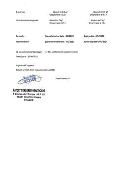 18070-Сертификат Пробиолог СРК капсулы 435,5 мг, 15 шт.-6