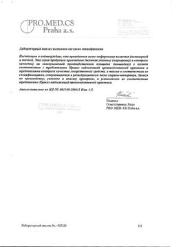 18115-Сертификат Пропанорм, таблетки покрыт.плен.об. 150 мг 50 шт-13