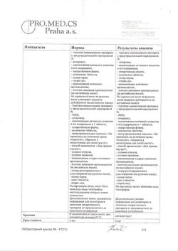 18115-Сертификат Пропанорм, таблетки покрыт.плен.об. 150 мг 50 шт-5
