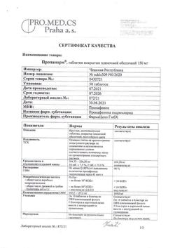 18115-Сертификат Пропанорм, таблетки покрыт.плен.об. 150 мг 50 шт-4