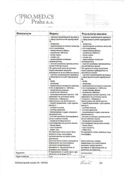 18115-Сертификат Пропанорм, таблетки покрыт.плен.об. 150 мг 50 шт-12