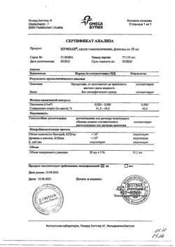 18132-Сертификат Пумпан, капли для приема внутрь 50 мл 1 шт-6