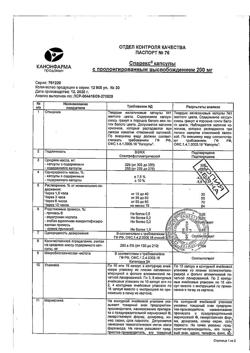 18142-Сертификат Спарекс, капсулы с пролонг высвобождением 200 мг 30 шт-4