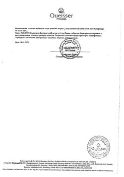 18144-Сертификат Доппельгерц Актив от А до Цинка, таблетки, 30 шт.-28