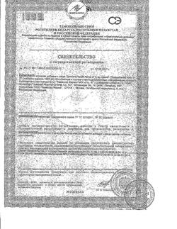 18144-Сертификат Доппельгерц Актив от А до Цинка, таблетки, 30 шт.-21