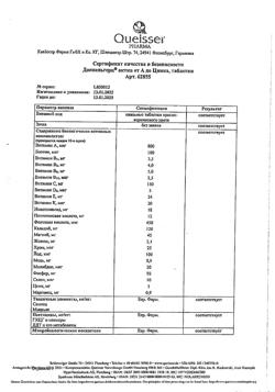 18144-Сертификат Доппельгерц Актив от А до Цинка, таблетки, 30 шт.-27