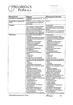 18166-Сертификат Ребагит, таблетки покрыт.плен.об. 100 мг 30 шт-7