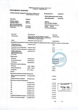 18173-Сертификат Доритрицин, таблетки для рассасывания 10 шт-68