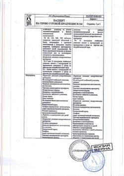 18241-Сертификат Капецитабин, таблетки покрыт.плен.об. 500 мг 120 шт-6
