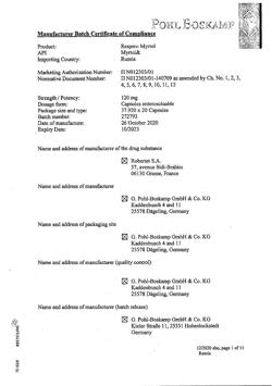 18334-Сертификат Респеро Миртол, капсулы кишечнорастворимые 120 мг 20 шт-11