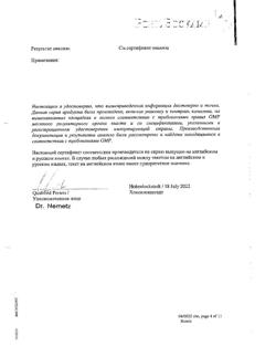 18334-Сертификат Респеро Миртол, капсулы кишечнорастворимые 120 мг 20 шт-20