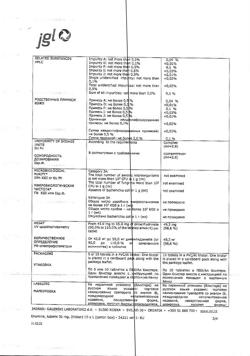18339-Сертификат Драмина, таблетки 50 мг 10 шт-57