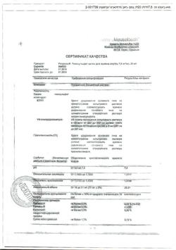 1837-Сертификат Регулакс Пикосульфат, капли для приема внутрь 7,5 мг/мл 20 мл 1 шт-18