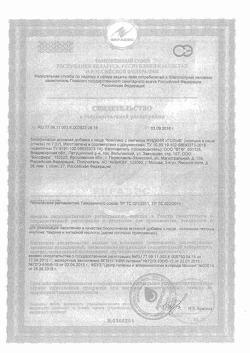 18379-Сертификат Жидкий уголь Комплекс с пектином для взрослых порошок для приема внутрь 7 г саше 10 шт., упак.-3
