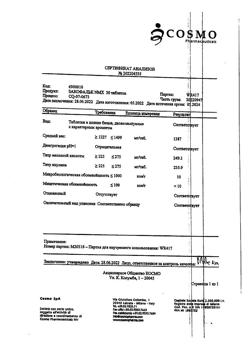 18413-Сертификат Закофальк NMX, таблетки, 30 шт.-8