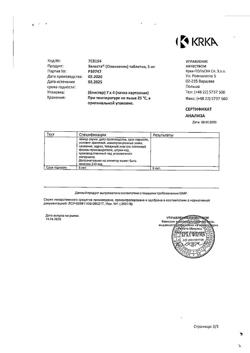 18417-Сертификат Заласта, таблетки 5 мг 28 шт-1