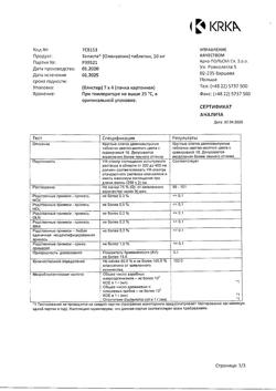 18421-Сертификат Заласта, таблетки 10 мг 28 шт-17