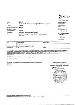18421-Сертификат Заласта, таблетки 10 мг 28 шт-1