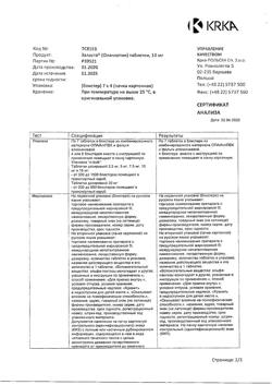 18421-Сертификат Заласта, таблетки 10 мг 28 шт-18