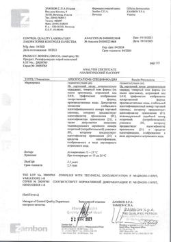 18422-Сертификат Ринофлуимуцил, спрей назальный 10 мл 1 шт-16