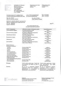 18422-Сертификат Ринофлуимуцил, спрей назальный 10 мл 1 шт-6