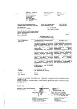 18422-Сертификат Ринофлуимуцил, спрей назальный 10 мл 1 шт-20