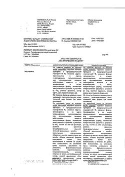 18422-Сертификат Ринофлуимуцил, спрей назальный 10 мл 1 шт-19