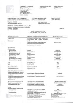 18422-Сертификат Ринофлуимуцил, спрей назальный 10 мл 1 шт-5