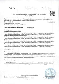 18428-Сертификат Риспаксол, таблетки покрыт.плен.об. 2 мг 20 шт-1