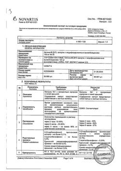 18430-Сертификат Кетонал ДУО, капсулы с модифицированным высвобождением 150 мг 30 шт-26