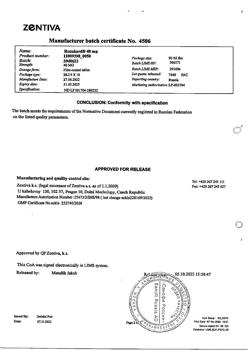 18486-Сертификат Розукард, таблетки покрыт.плен.об. 40 мг 90 шт-8