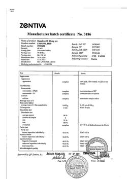18486-Сертификат Розукард, таблетки покрыт.плен.об. 40 мг 90 шт-11